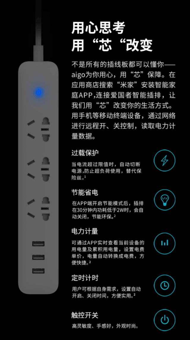 插座品牌哪个好（中国十大插座品牌排行榜）-第3张图片