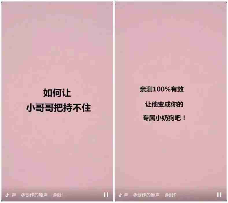 抖音视频手机剪辑教程（新手做影视剪辑的软件推荐）-第1张图片