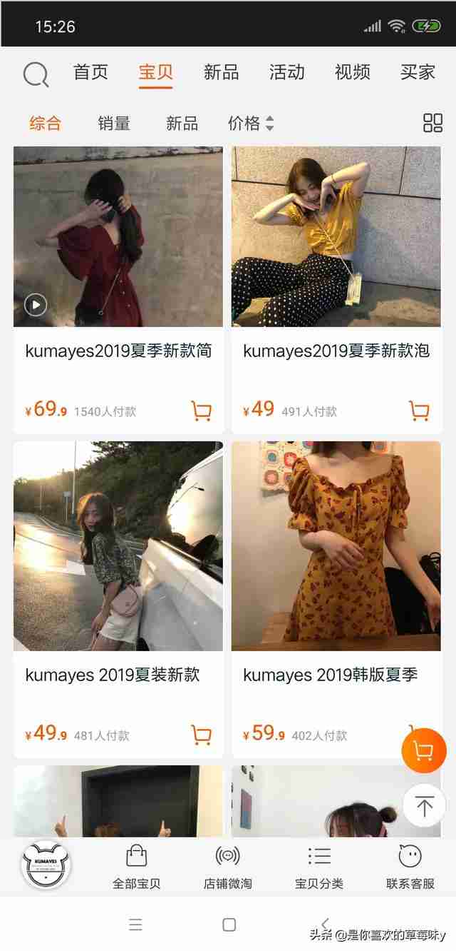 小尼力街头嘻哈潮流店（小尼力街头嘻哈潮流店为什么很便宜）-第15张图片