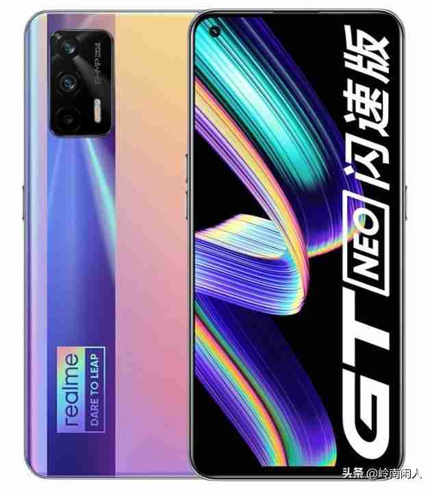 手机排行榜2022前十名最新性价比(手机排行榜2022前十名最新性价比高千元手机)-第2张图片 手机排行榜2022前十名最新性价比(手机排行榜2022前十名最新性价比高千元手机)-第2张图片