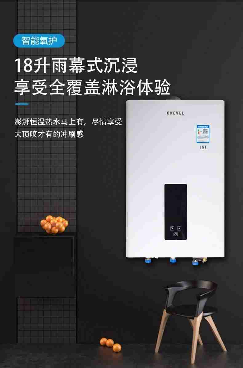 燃气热水器哪个牌子好又实惠的(2021年口碑最好的燃气热水器)-第4张图片 燃气热水器哪个牌子好又实惠的(2021年口碑最好的燃气热水器)-第4张图片