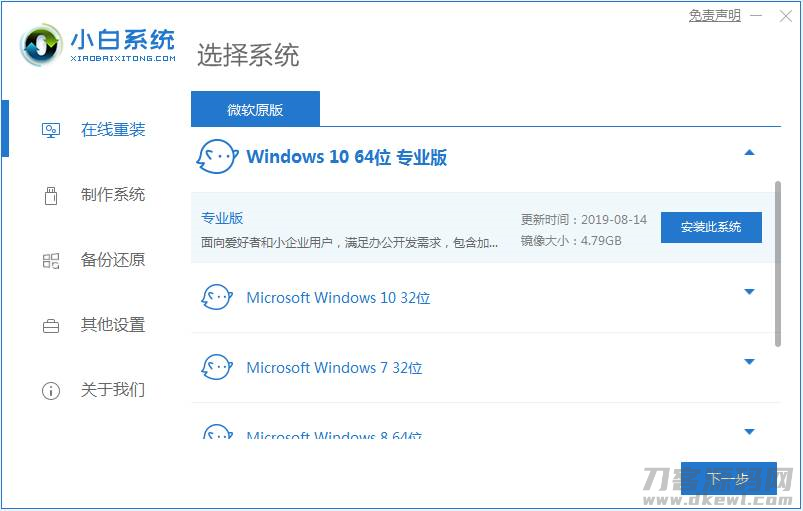 win10商店安装路径（win10自带的商店恢复方法）