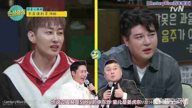 韩国当红男组合（韩国当红男团组合）-第19张图片
