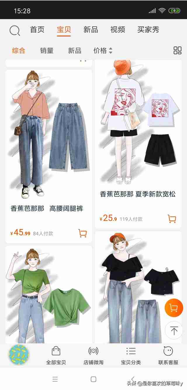小尼力街头嘻哈潮流店（小尼力街头嘻哈潮流店为什么很便宜）-第26张图片