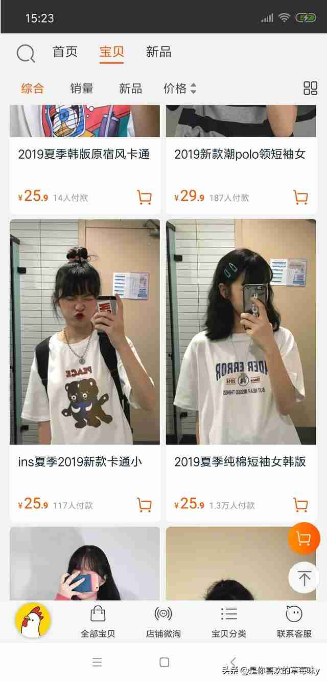 小尼力街头嘻哈潮流店（小尼力街头嘻哈潮流店为什么很便宜）-第5张图片