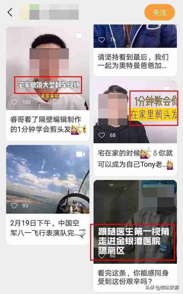 企业视频号认证需要多久（视频号企业认证需要的条件）-第17张图片