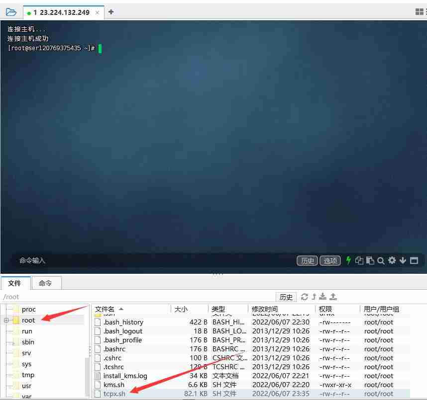 图片[4]-全网bbr加速脚本收集 原版暴力魔改bbr锐速 内核更新 协议更换等一系列脚本-村少博客
