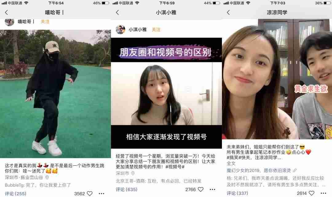 自己做视频号怎么挣钱（上传视频最赚钱的平台）-第8张图片