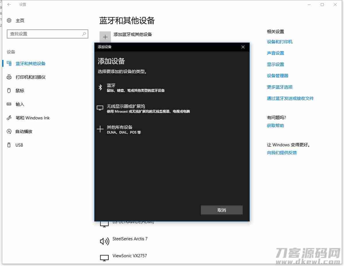 罗技k310键盘怎么样（公认手感最好的薄膜键盘）-第31张图片