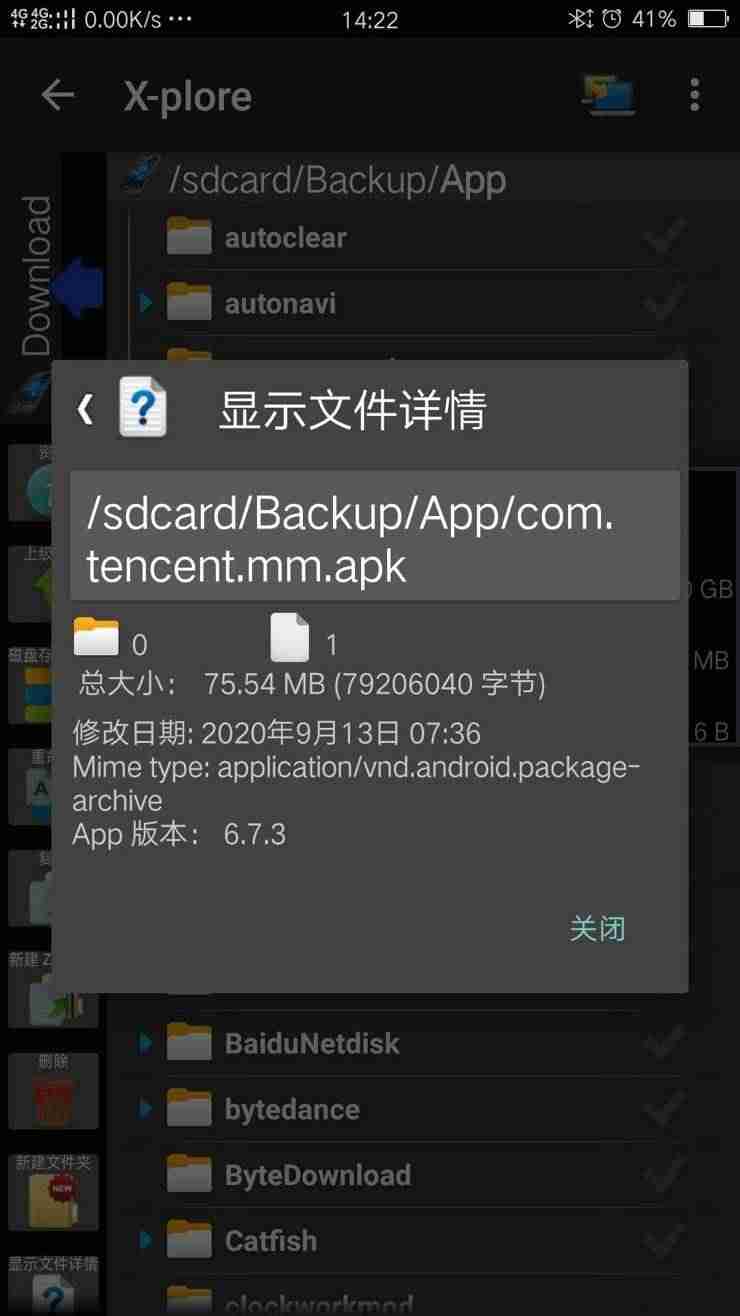 微信可以发多长时间的视频文件（微信视频60秒设置方法）-第2张图片