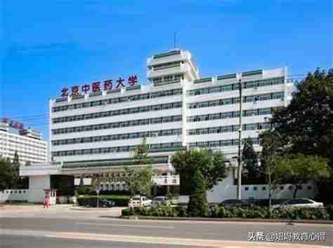 国内医科大学排行榜及分数线2021（国内医科大学排行榜及分数线）-第5张图片