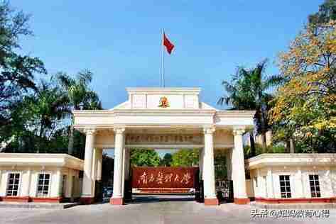 国内医科大学排行榜及分数线2021（国内医科大学排行榜及分数线）-第4张图片