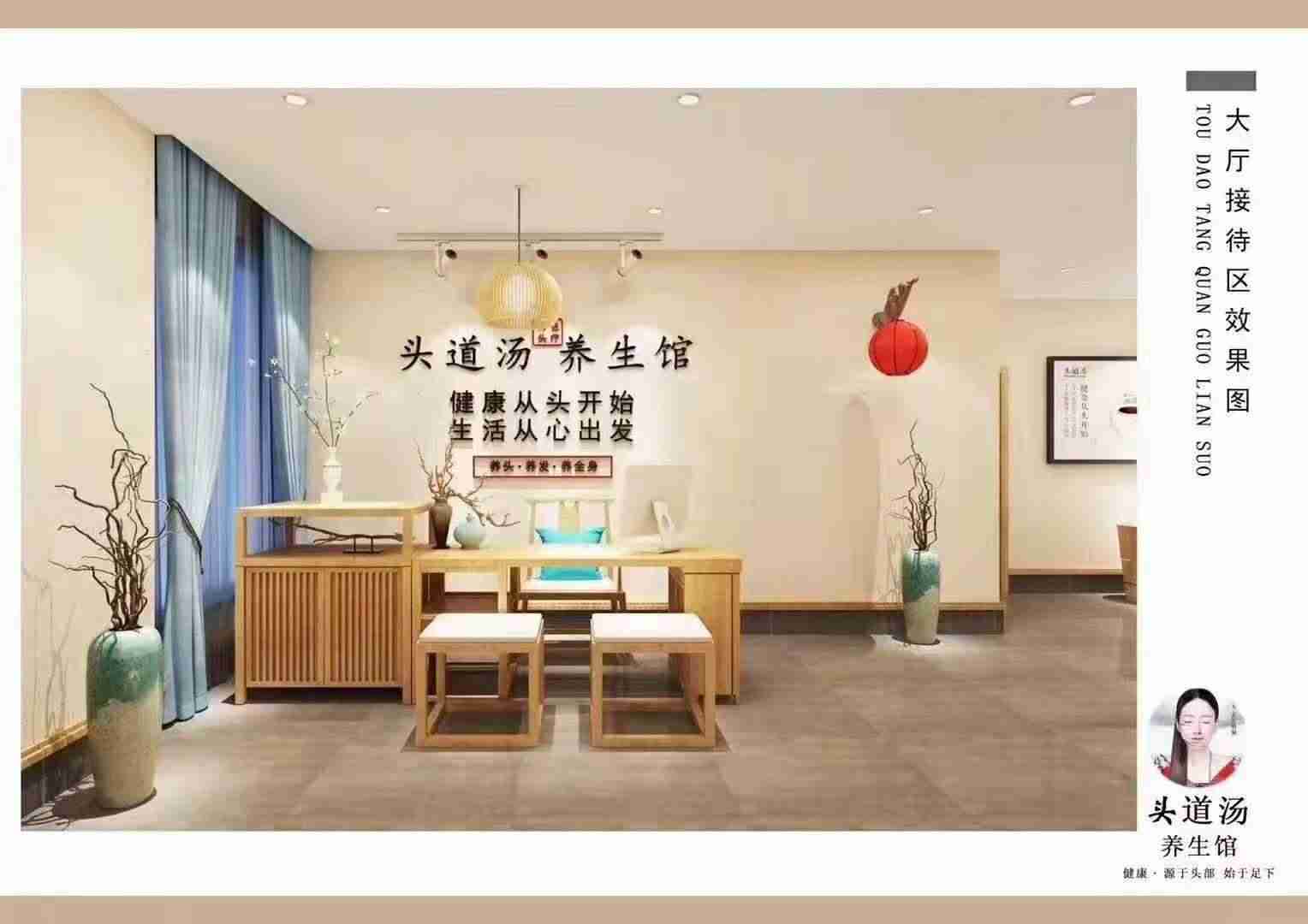 养生馆加盟品牌前十名（最火的中医养生馆加盟店）-第2张图片