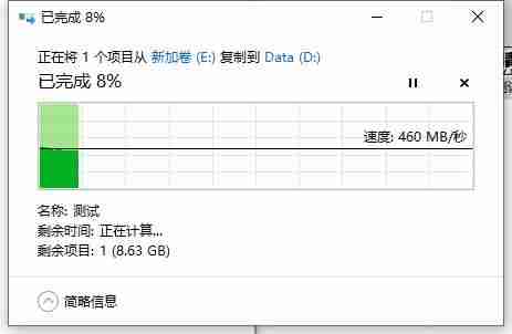 移动硬盘测试软件哪个好(讲解保存照片用固态还是机械硬盘)-第14张图片 移动硬盘测试软件哪个好(讲解保存照片用固态还是机械硬盘)-第14张图片