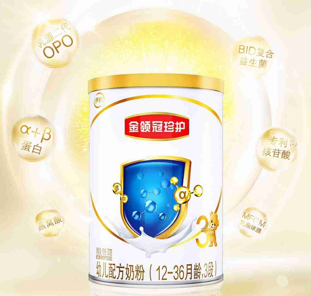 国产奶粉质量排行榜（国产口碑最好奶粉排行榜）
