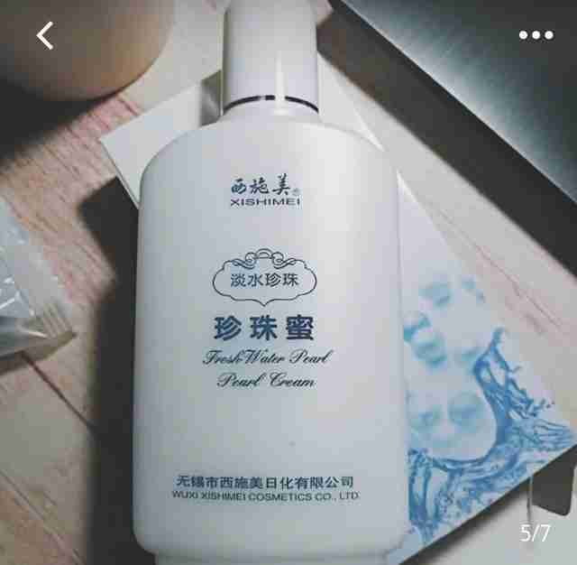 佳雪眼霜怎么样（佳雪保湿霜怎么样）-第4张图片
