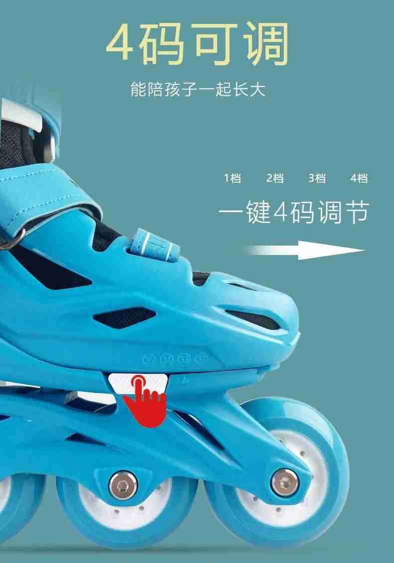 儿童轮滑鞋哪个牌子好（儿童溜冰鞋品牌十大排行榜）-第8张图片