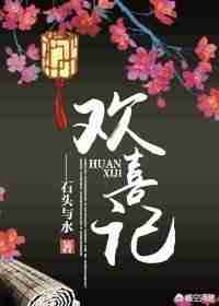 仙家有田TXT下载（仙家有田txt下载百度云）-第7张图片