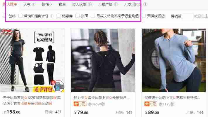 淘客吸粉话术(目前最好的淘宝客app)-第1张图片 淘客吸粉话术(目前最好的淘宝客app)-第1张图片