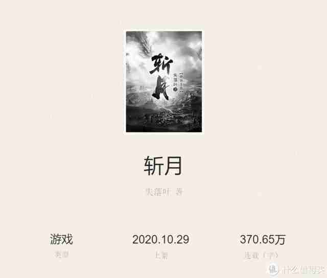 网游小说纵横天下笔趣阁(网游小说纵横天下txt下载)-第18张图片 网游小说纵横天下笔趣阁(网游小说纵横天下txt下载)-第18张图片