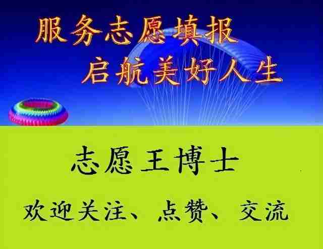 云南公安高等专科学校录取分数线2019（云南公安高等专科学校录取分数线）-第4张图片