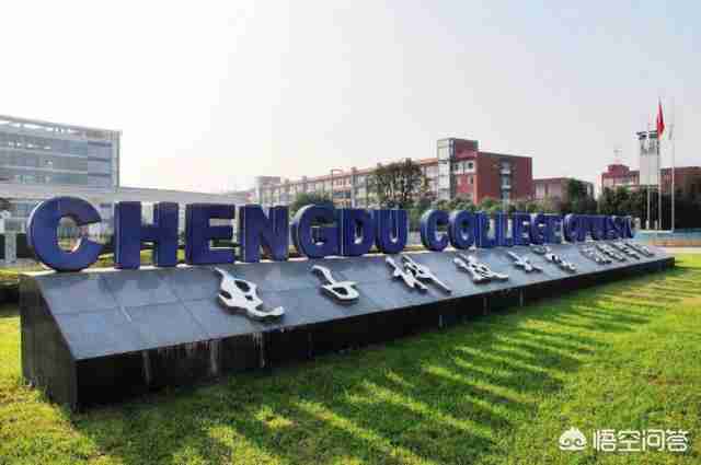 电子科技大学专业有哪些（电子科技大学研究生有哪些专业）-第1张图片