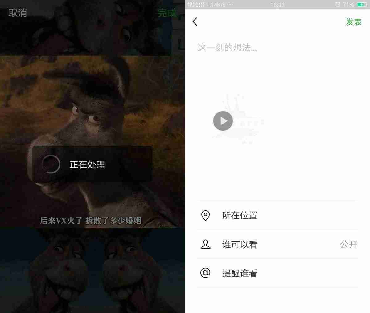微信可以发多长时间的视频文件（微信视频60秒设置方法）-第8张图片