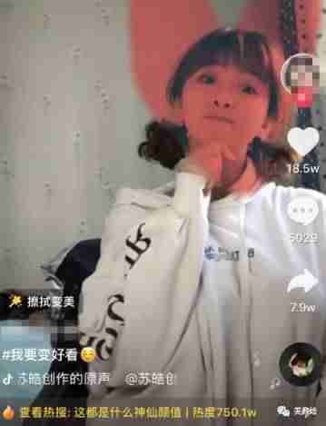 怎么拍抖音视频教程（最容易涨粉的短视频的窍门）-第2张图片