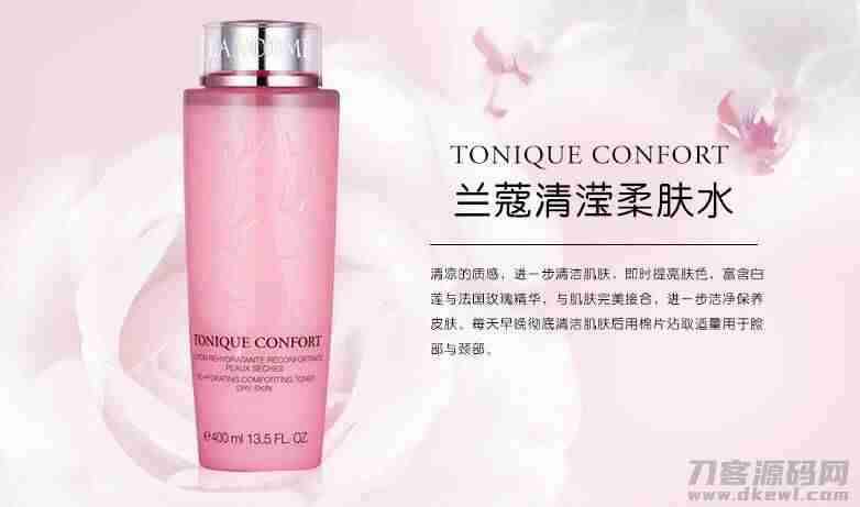 肌水乳润滋养露怎么用（先用滋润乳还是水凝露）