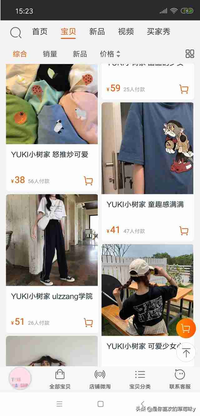 小尼力街头嘻哈潮流店（小尼力街头嘻哈潮流店为什么很便宜）-第2张图片