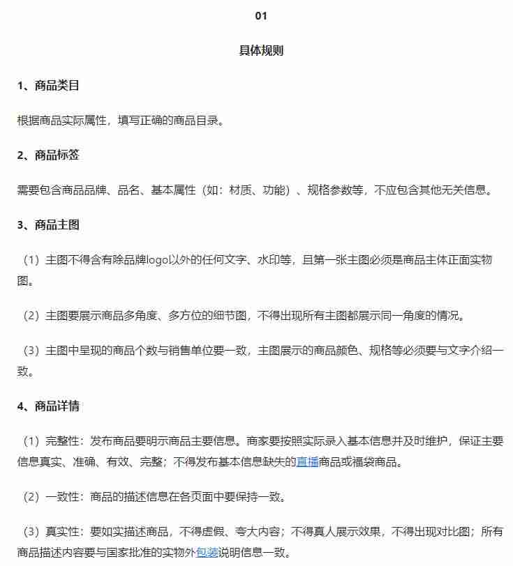 抖音黄v是什么意思（抖音在线观看视频）-第5张图片