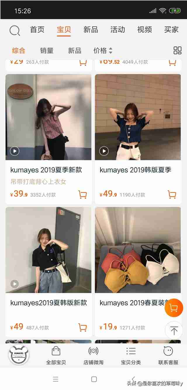 小尼力街头嘻哈潮流店（小尼力街头嘻哈潮流店为什么很便宜）-第14张图片