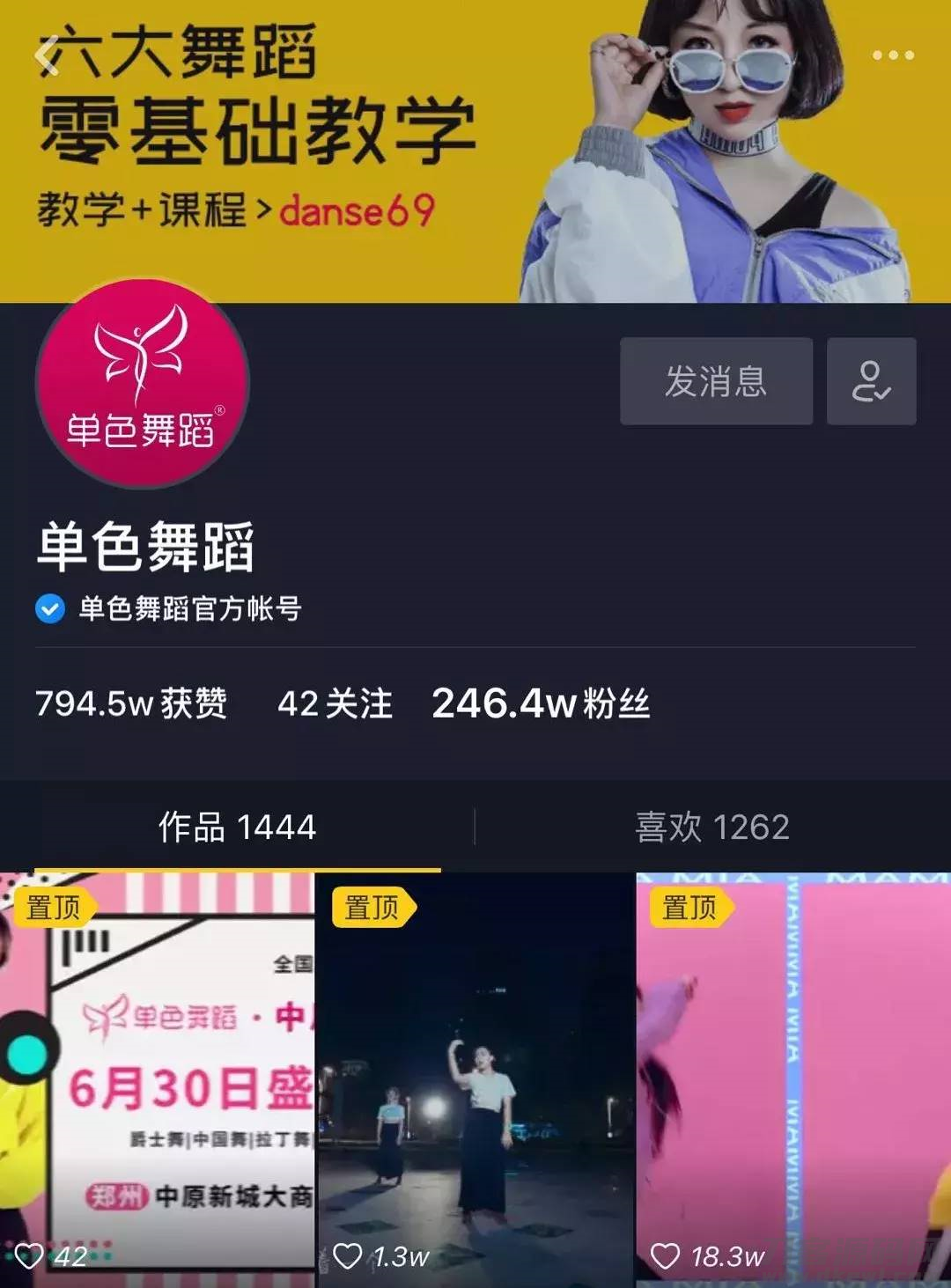 抖音攻略特效在哪里(抖音的玩法和技巧图解)-第11张图片 抖音攻略特效在哪里(抖音的玩法和技巧图解)-第11张图片