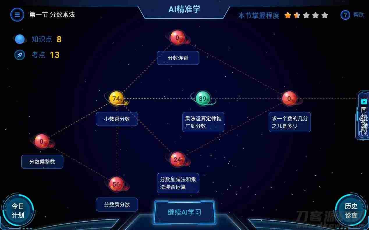 步步高英语学习机怎么样（学习机对比测评）-第4张图片