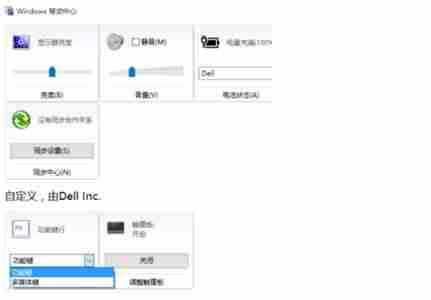 联想快捷键驱动程序（联想热键驱动安装步骤）-第5张图片