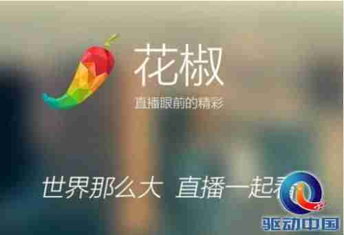 直播伴侣电脑版怎么弄（直播游戏需要的软件）-第4张图片