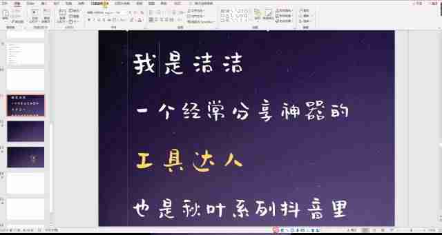 3到5分钟短视频脚本模板(宣传片脚本撰写步骤)-第14张图片 3到5分钟短视频脚本模板(宣传片脚本撰写步骤)-第14张图片