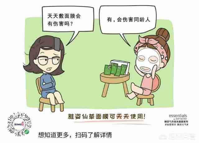 美白保湿面膜排行榜（美白补水面膜哪种好）-第3张图片