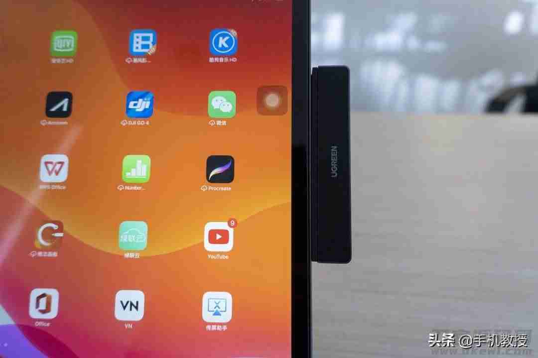ipadmini4多少钱可以入手（ipadmini4上市时间及价格）-第5张图片