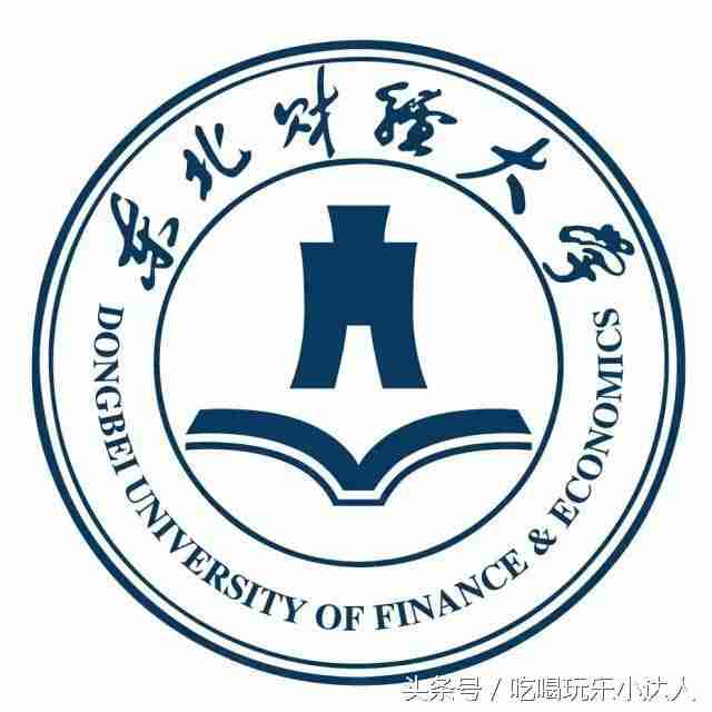 大连的大学有哪些学校名单（石家庄大学有哪些学校名单）-第2张图片
