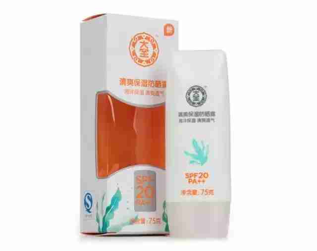 兰蔻柔皙清透防晒乳怎么样（兰蔻清透水漾防晒乳怎么样）-第15张图片