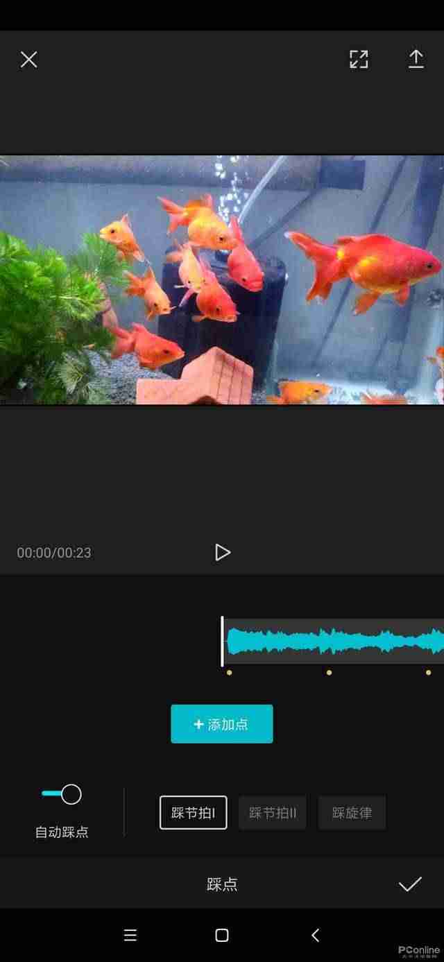抖音编辑软件推荐（抖音很火的剪辑APP）-第8张图片