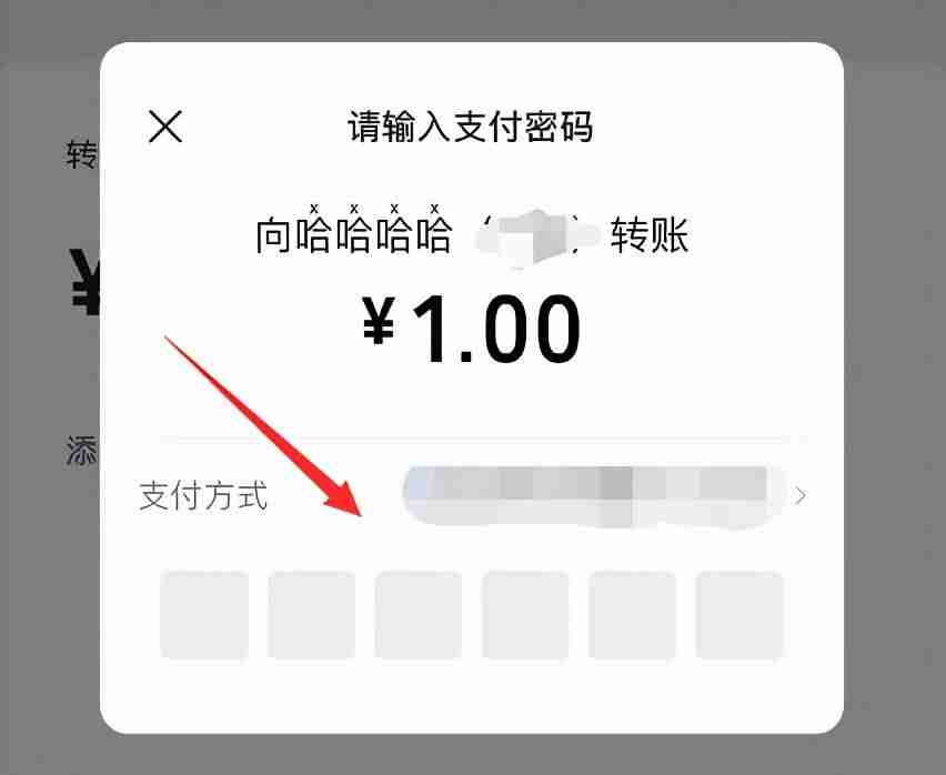 微信能传多大的视频文件（超过5G大视频文件传送方法）-第15张图片