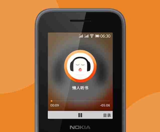 诺基亚6300手机图片（诺基亚6700s）-第2张图片