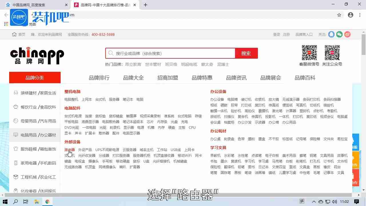 路由器什么牌子好信号强（一般家用路由器的价格）-第3张图片