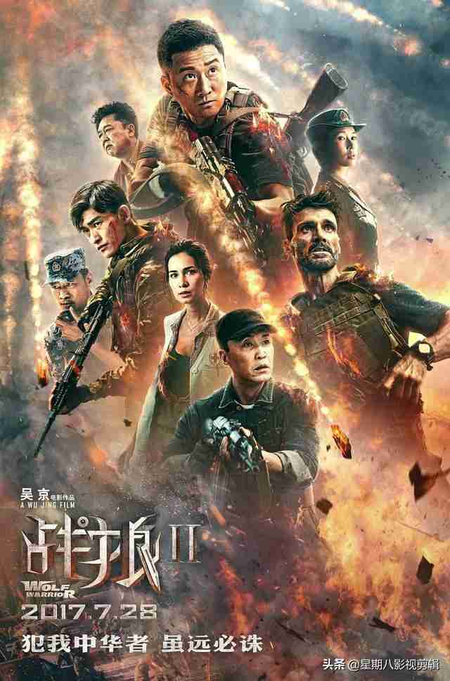 经典大片排行榜(世界经典大片排行榜前十名)-第5张图片 经典大片排行榜(世界经典大片排行榜前十名)-第5张图片