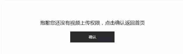 抖音5分钟视频怎么发教程（抖音15分钟长视频权限）-第4张图片
