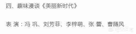 央视女主持人刘芳菲近况（央视女主持人刘芳菲）-第3张图片