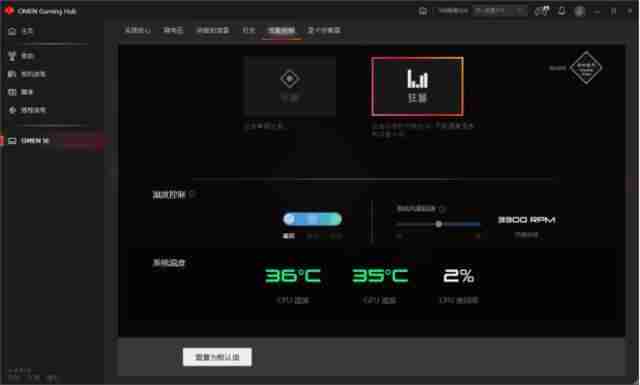 惠普散热怎么样（惠普的散热怎么样）-第8张图片