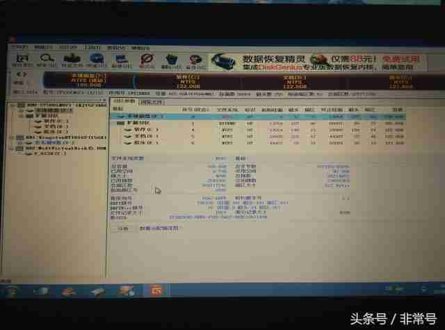 台式电脑销量排行榜前十名（台式电脑主机排行榜前十名）-第43张图片